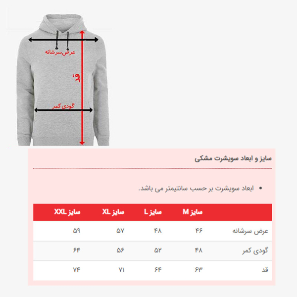 هودی طرح اسکلپر
